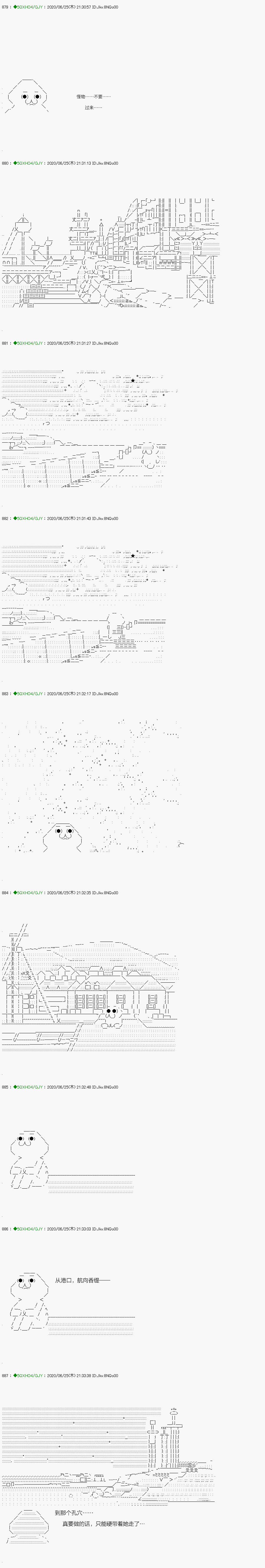 《不死的灰姑娘魔女》漫画最新章节回归篇：13-2话免费下拉式在线观看章节第【12】张图片