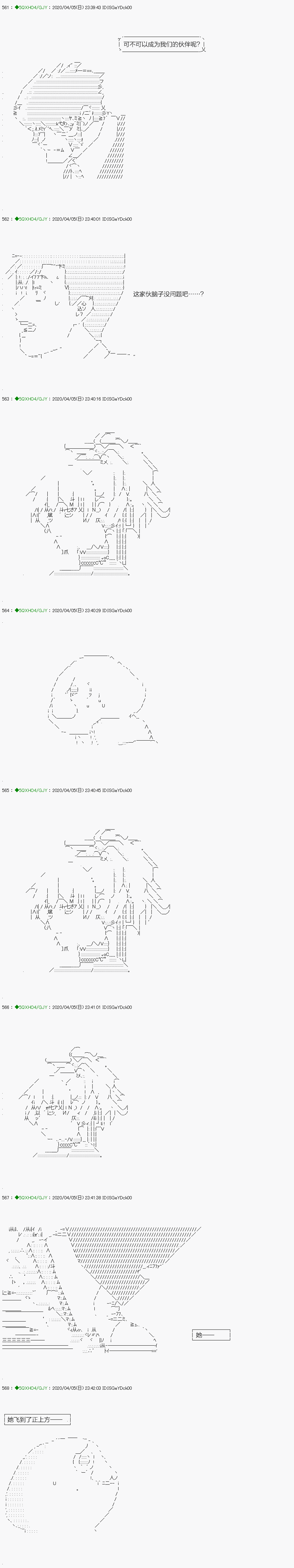 《不死的灰姑娘魔女》漫画最新章节回归篇：12-2话免费下拉式在线观看章节第【24】张图片