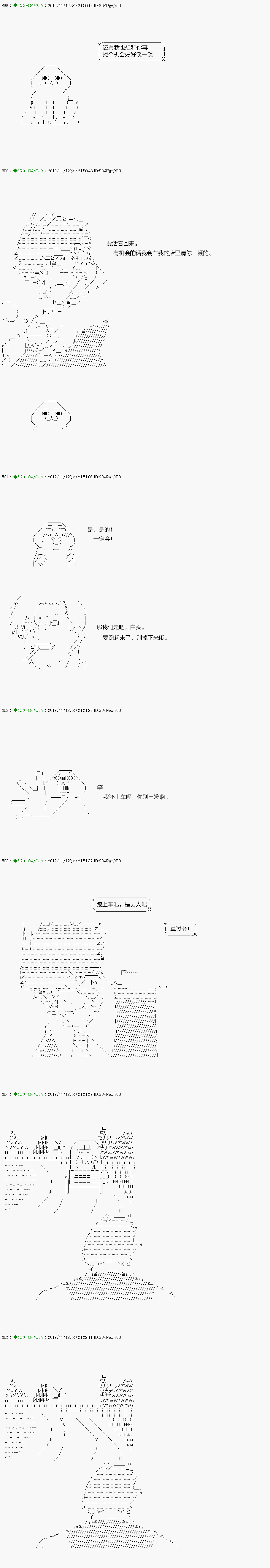 《不死的灰姑娘魔女》漫画最新章节回归篇：06-2话免费下拉式在线观看章节第【14】张图片