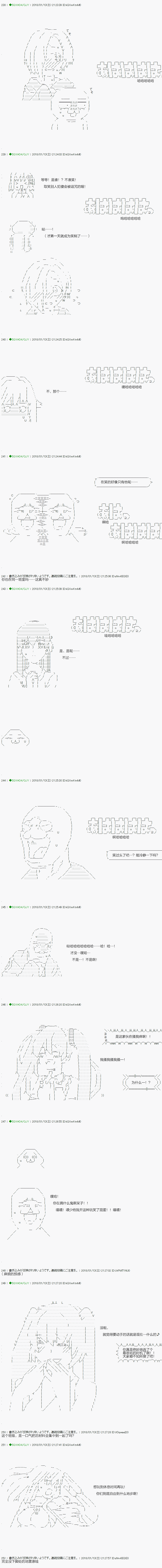 《不死的灰姑娘魔女》漫画最新章节第80.1话免费下拉式在线观看章节第【5】张图片