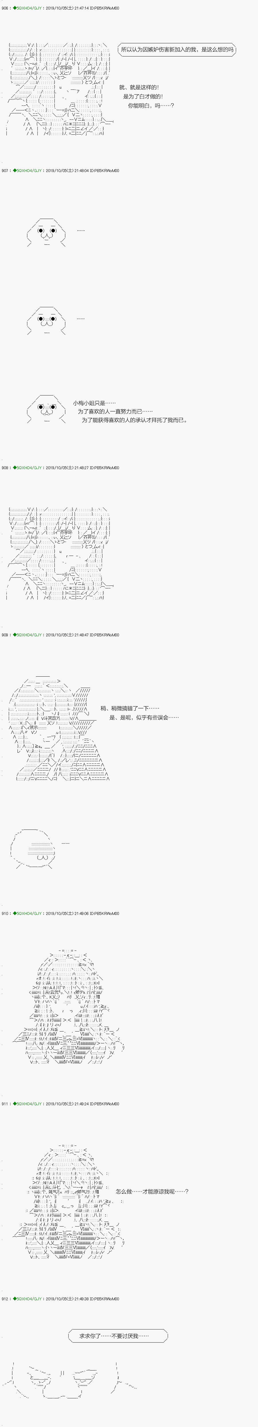 《不死的灰姑娘魔女》漫画最新章节无痛第04话免费下拉式在线观看章节第【6】张图片