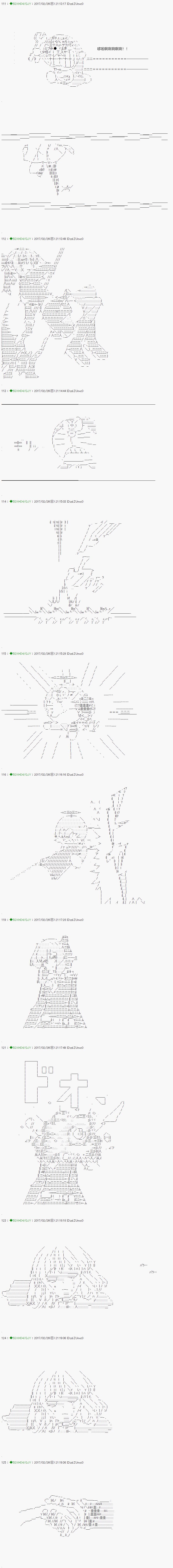 《不死的灰姑娘魔女》漫画最新章节第46.1话免费下拉式在线观看章节第【12】张图片