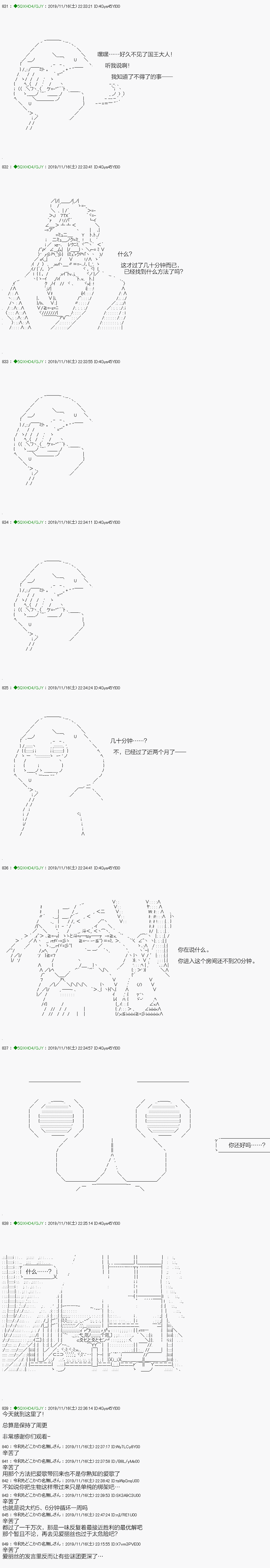 《不死的灰姑娘魔女》漫画最新章节回归篇：07-2话免费下拉式在线观看章节第【15】张图片