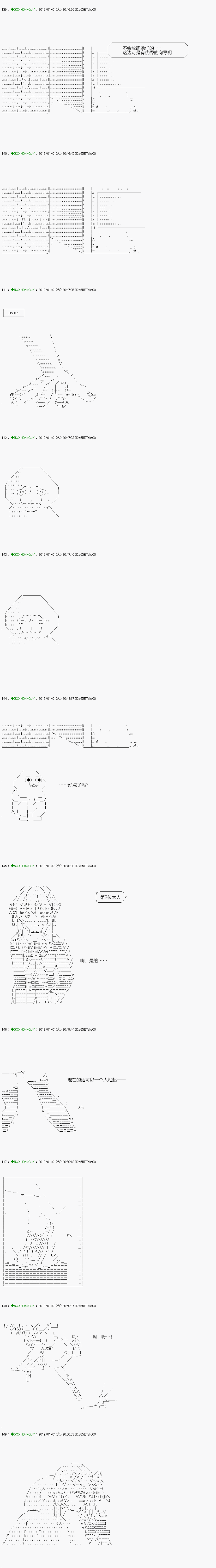 《不死的灰姑娘魔女》漫画最新章节解咒篇：06-1话免费下拉式在线观看章节第【11】张图片