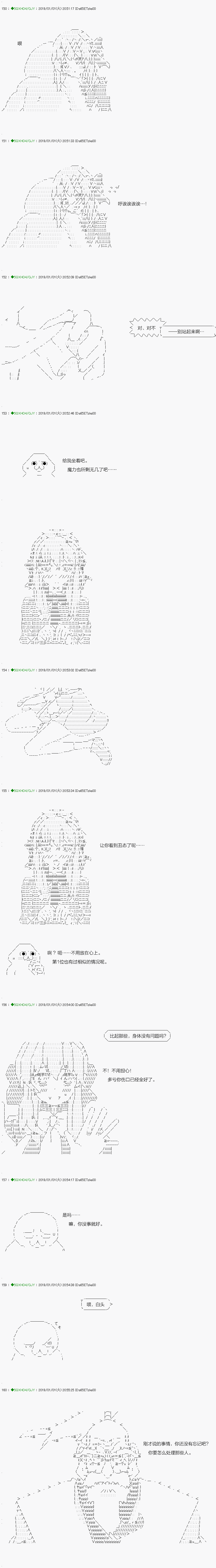 《不死的灰姑娘魔女》漫画最新章节解咒篇：06-1话免费下拉式在线观看章节第【12】张图片