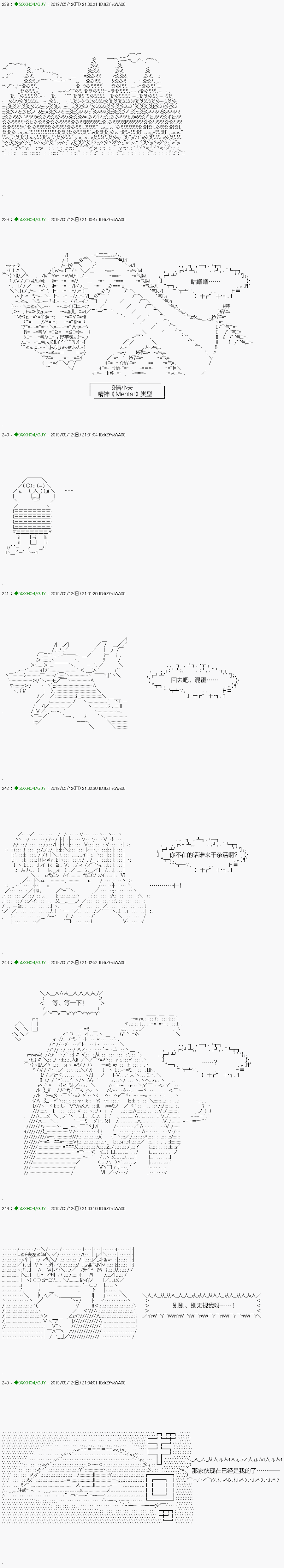 《不死的灰姑娘魔女》漫画最新章节嫌恶第07话免费下拉式在线观看章节第【1】张图片