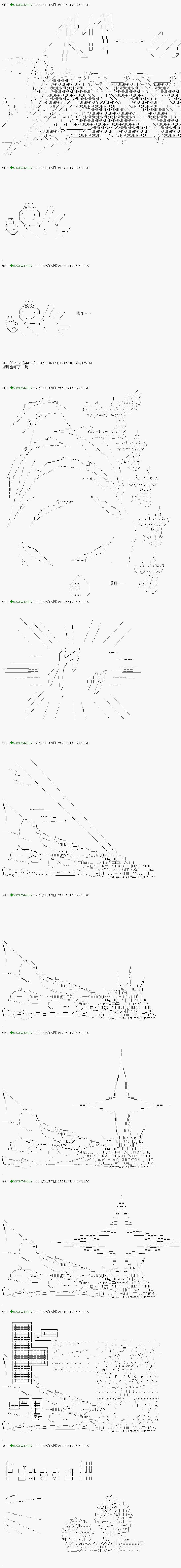 《不死的灰姑娘魔女》漫画最新章节第100.2话免费下拉式在线观看章节第【6】张图片