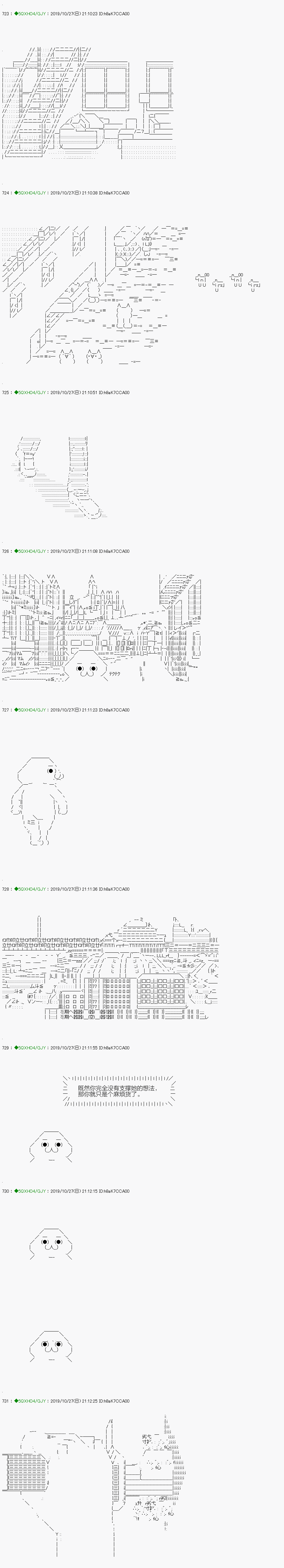 《不死的灰姑娘魔女》漫画最新章节回归篇：04-2话免费下拉式在线观看章节第【4】张图片