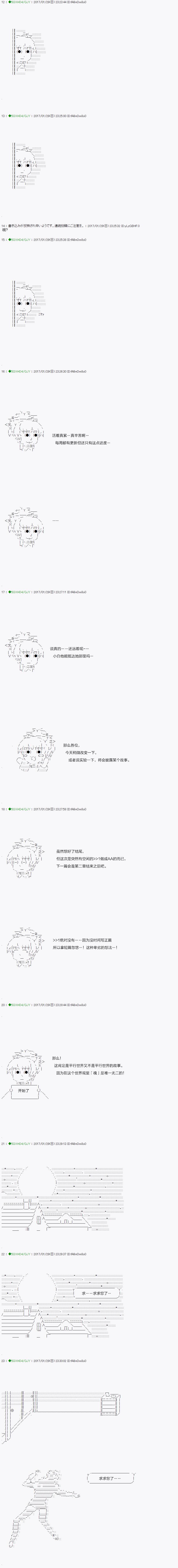 《不死的灰姑娘魔女》漫画最新章节染血第01话免费下拉式在线观看章节第【1】张图片