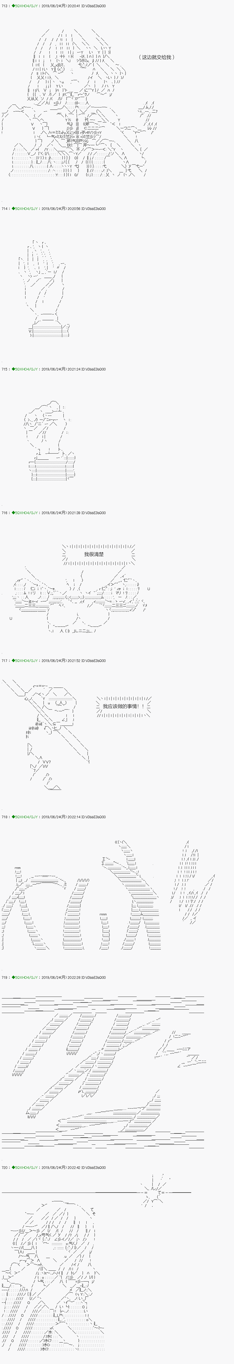 《不死的灰姑娘魔女》漫画最新章节解咒篇：14-2话免费下拉式在线观看章节第【8】张图片