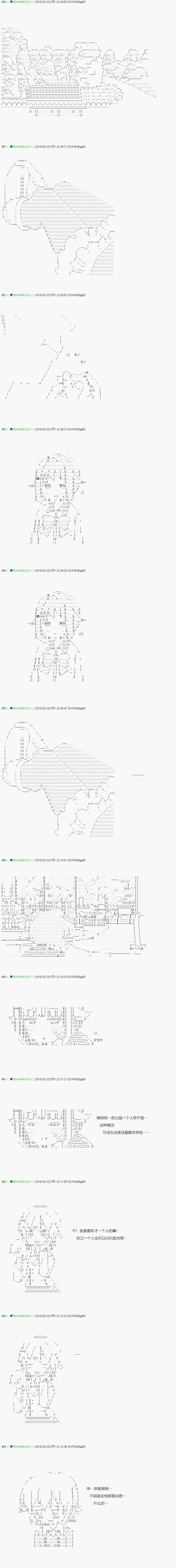 《不死的灰姑娘魔女》漫画最新章节第86.2话免费下拉式在线观看章节第【1】张图片