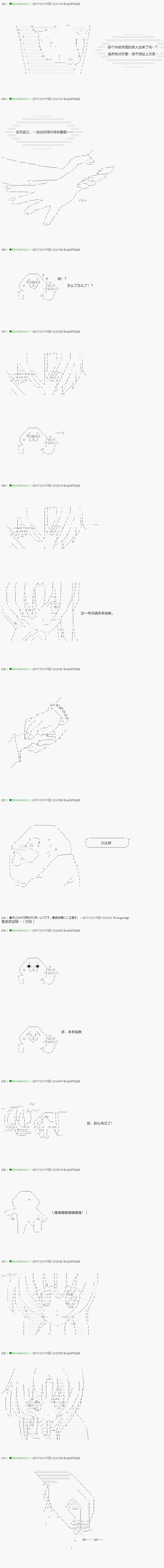 《不死的灰姑娘魔女》漫画最新章节第1话免费下拉式在线观看章节第【3】张图片