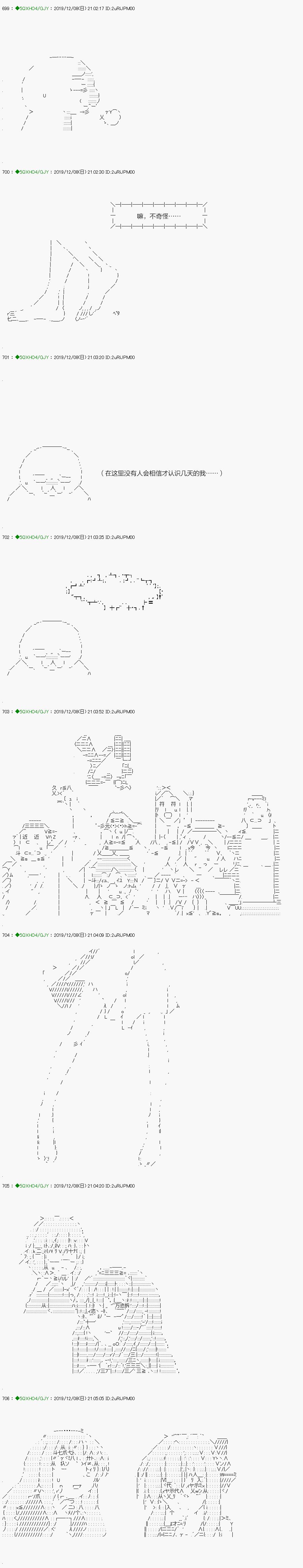 《不死的灰姑娘魔女》漫画最新章节回归篇：10-1话免费下拉式在线观看章节第【22】张图片