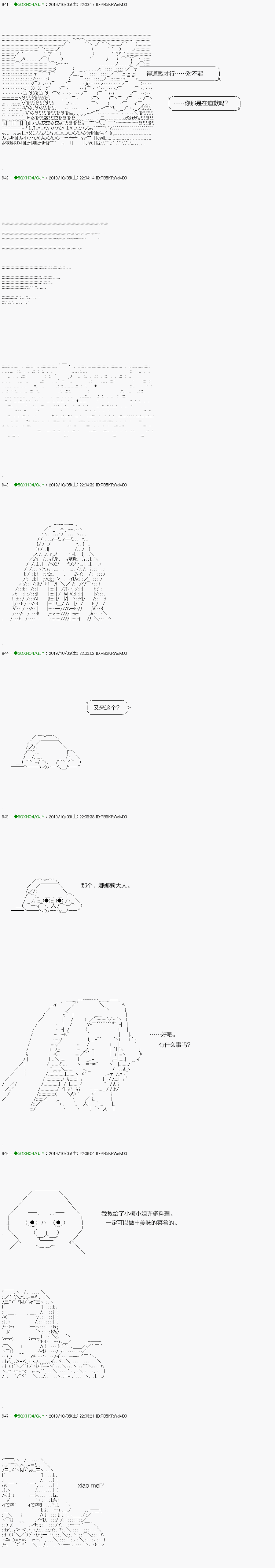 《不死的灰姑娘魔女》漫画最新章节无痛第04话免费下拉式在线观看章节第【11】张图片