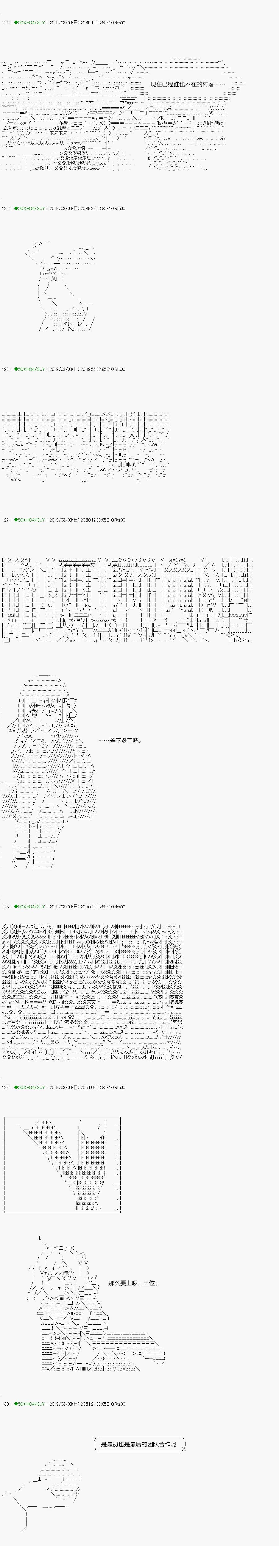 《不死的灰姑娘魔女》漫画最新章节解咒篇：13-1话免费下拉式在线观看章节第【8】张图片