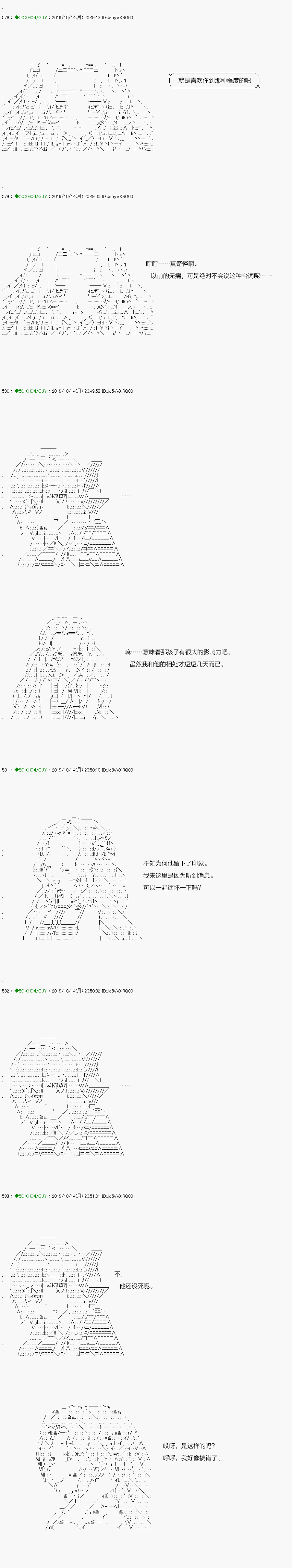 《不死的灰姑娘魔女》漫画最新章节无痛第07话免费下拉式在线观看章节第【17】张图片