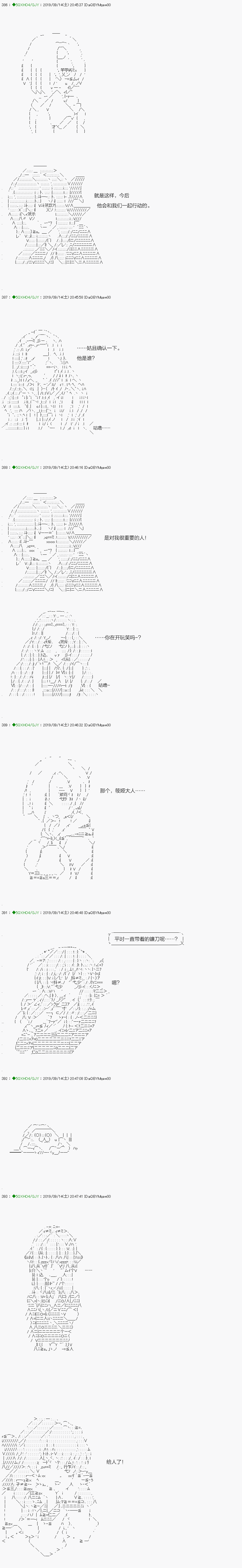 《不死的灰姑娘魔女》漫画最新章节无痛第01话免费下拉式在线观看章节第【15】张图片
