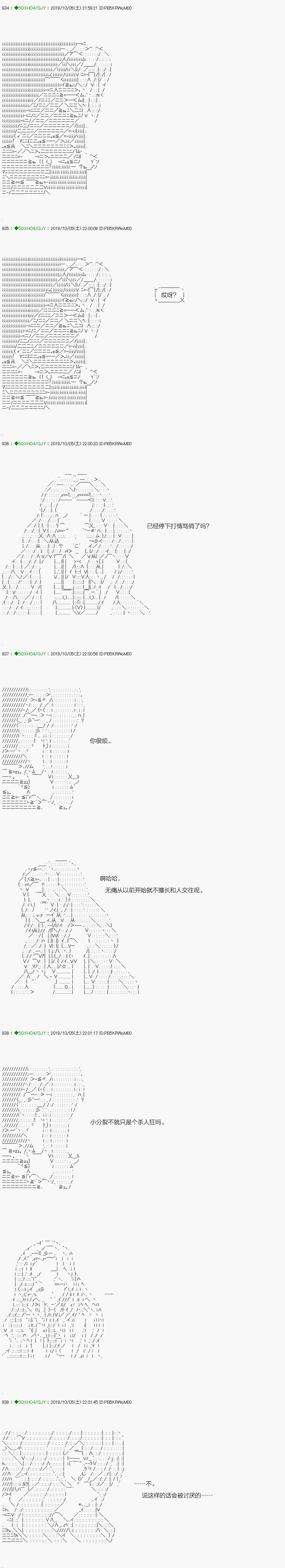 《不死的灰姑娘魔女》漫画最新章节无痛第04话免费下拉式在线观看章节第【10】张图片