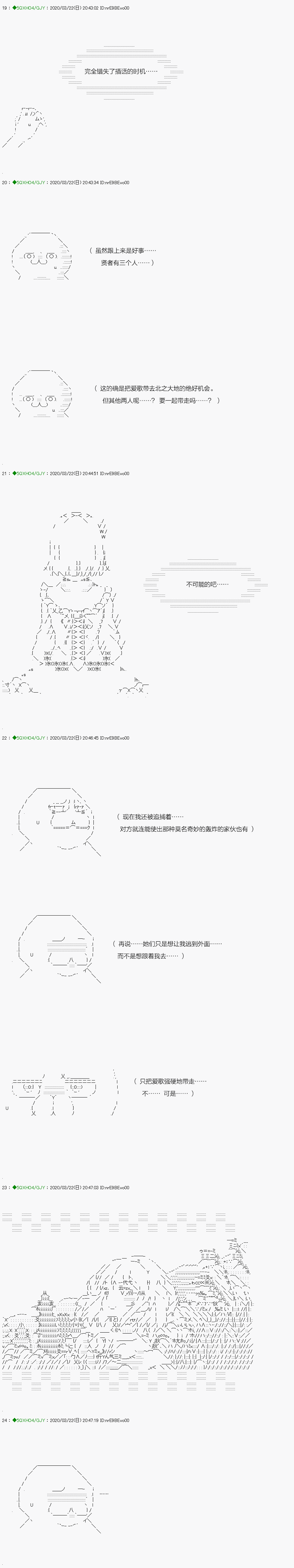《不死的灰姑娘魔女》漫画最新章节回归篇：11-1话免费下拉式在线观看章节第【10】张图片