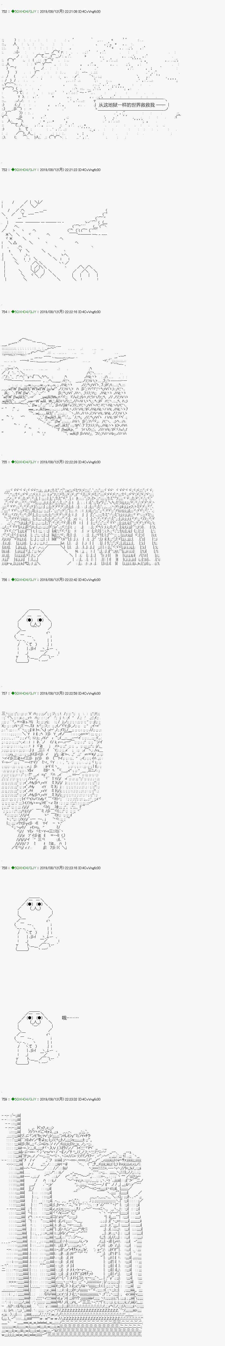 《不死的灰姑娘魔女》漫画最新章节解咒篇：17-2话免费下拉式在线观看章节第【9】张图片