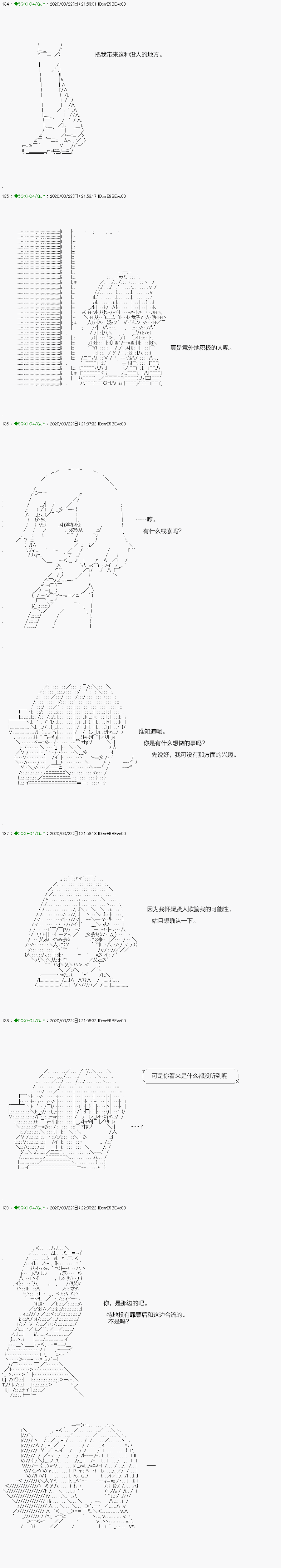 《不死的灰姑娘魔女》漫画最新章节回归篇：11-2话免费下拉式在线观看章节第【11】张图片