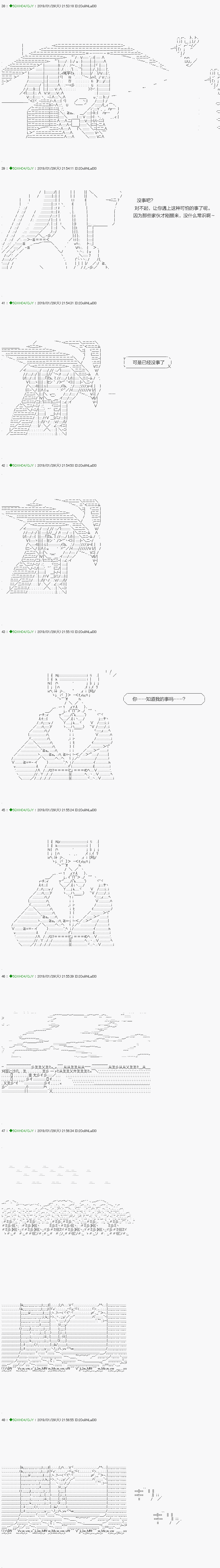 《不死的灰姑娘魔女》漫画最新章节解咒篇：10-1话免费下拉式在线观看章节第【9】张图片