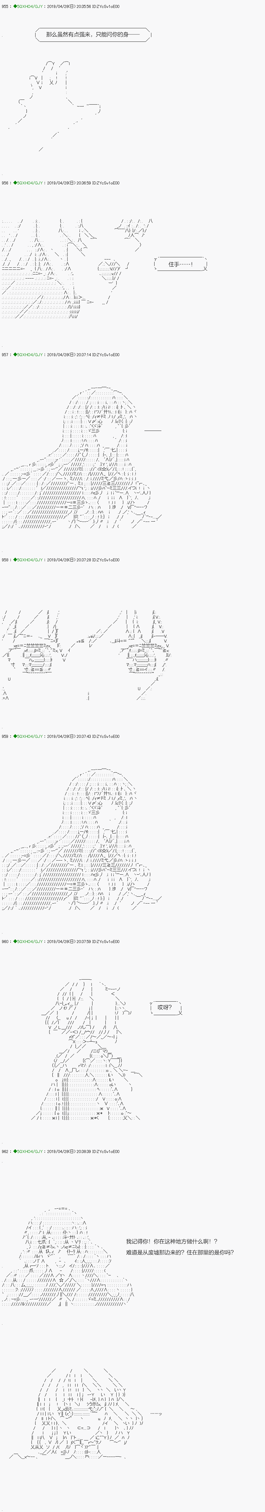 《不死的灰姑娘魔女》漫画最新章节嫌恶第05话免费下拉式在线观看章节第【12】张图片