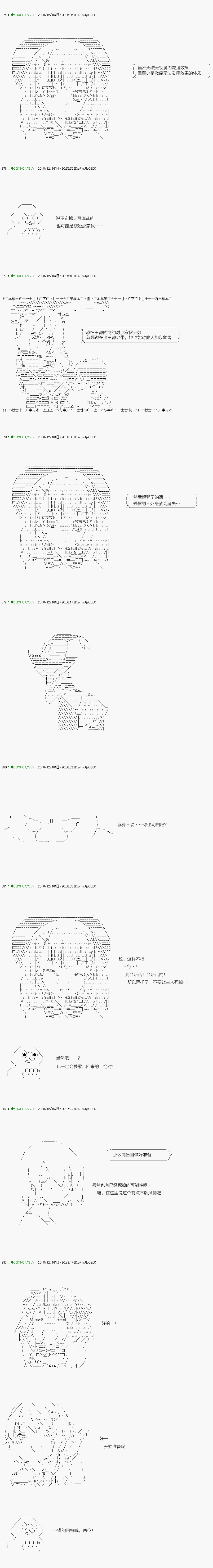 《不死的灰姑娘魔女》漫画最新章节解咒篇：04-1话免费下拉式在线观看章节第【8】张图片