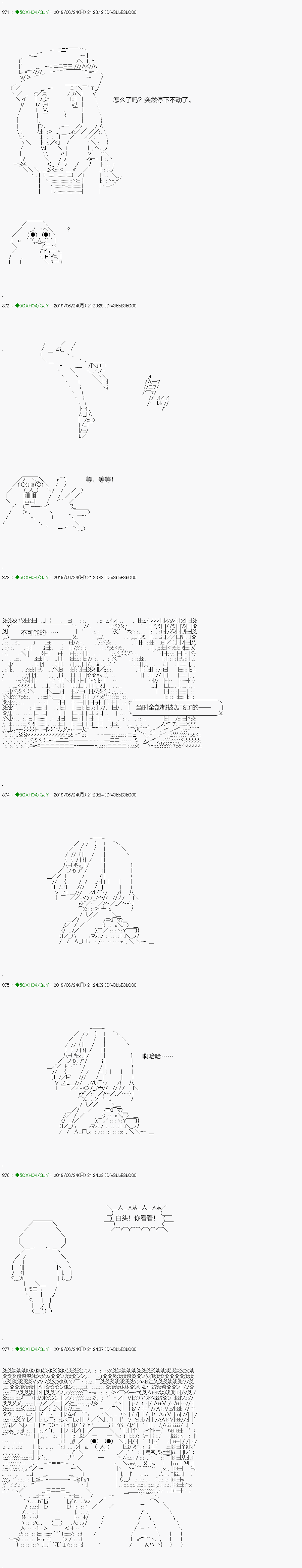《不死的灰姑娘魔女》漫画最新章节解咒篇：14-2话免费下拉式在线观看章节第【29】张图片