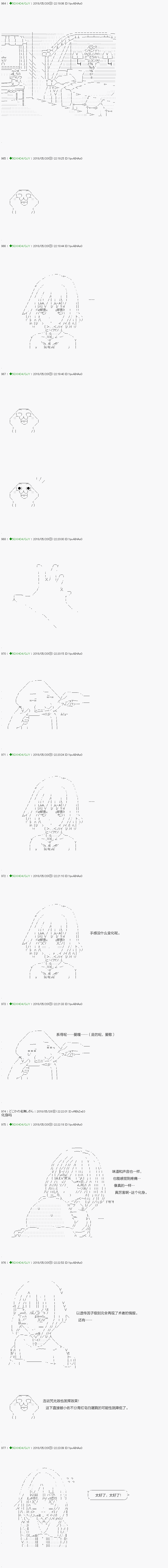 《不死的灰姑娘魔女》漫画最新章节第96.1话免费下拉式在线观看章节第【1】张图片