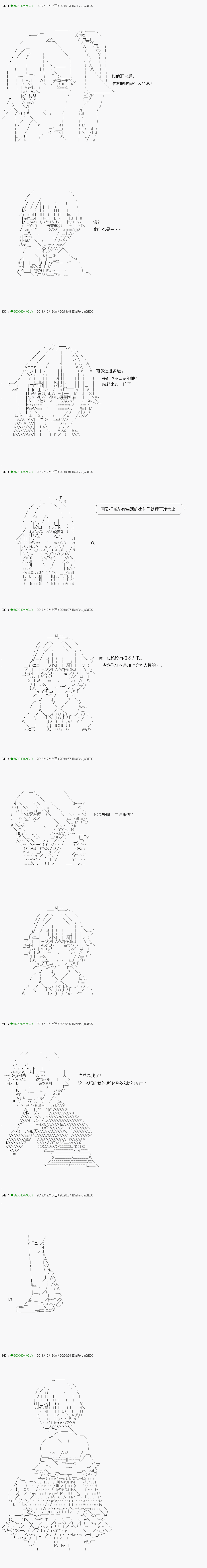 《不死的灰姑娘魔女》漫画最新章节解咒篇：04-1话免费下拉式在线观看章节第【3】张图片