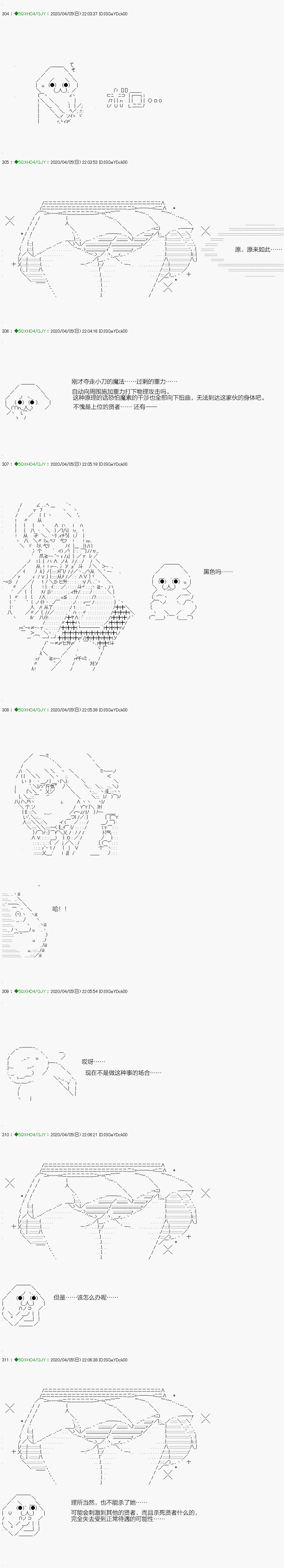 《不死的灰姑娘魔女》漫画最新章节回归篇：12-1话免费下拉式在线观看章节第【13】张图片