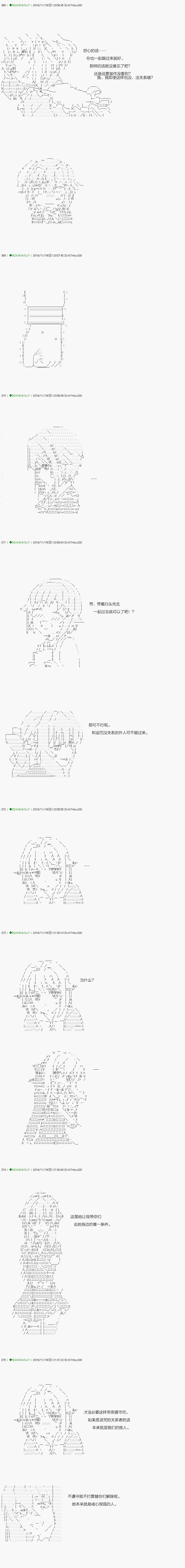 《不死的灰姑娘魔女》漫画最新章节解咒篇：01话免费下拉式在线观看章节第【16】张图片