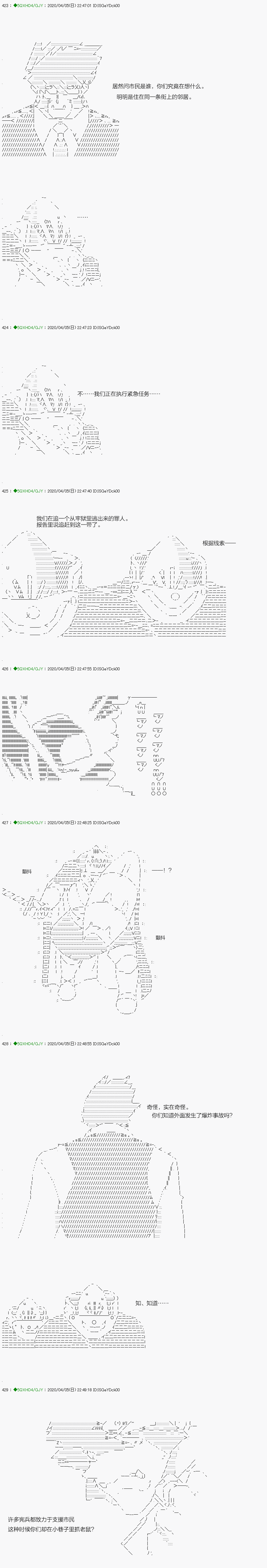 《不死的灰姑娘魔女》漫画最新章节回归篇：12-2话免费下拉式在线观看章节第【5】张图片