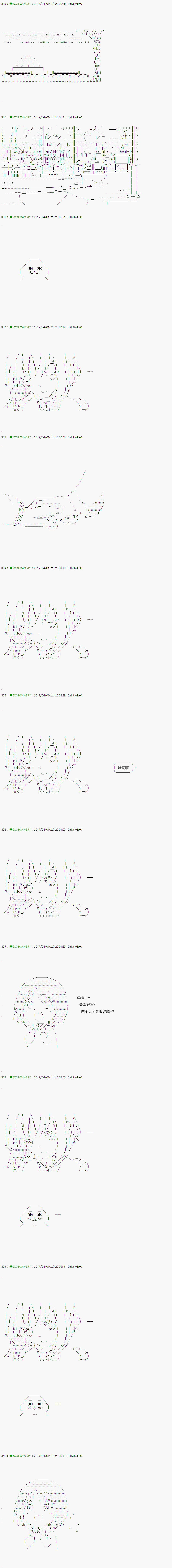 《不死的灰姑娘魔女》漫画最新章节第51.1话免费下拉式在线观看章节第【1】张图片