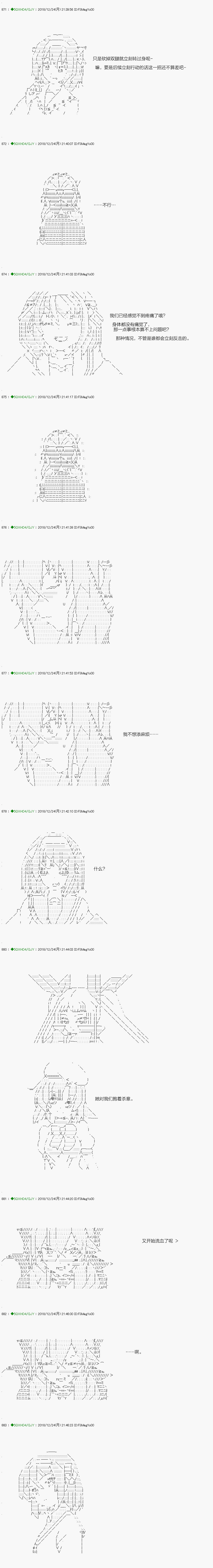 《不死的灰姑娘魔女》漫画最新章节解咒篇：05-2话免费下拉式在线观看章节第【4】张图片