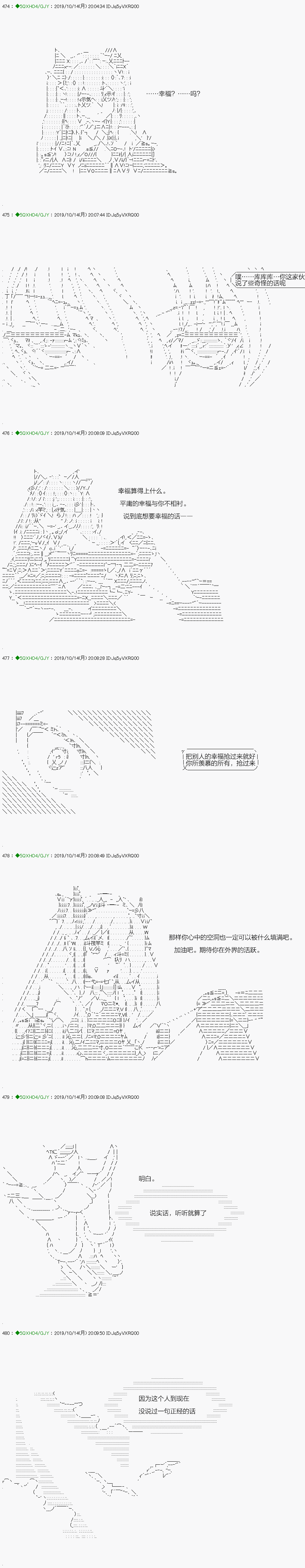 《不死的灰姑娘魔女》漫画最新章节无痛第07话免费下拉式在线观看章节第【2】张图片
