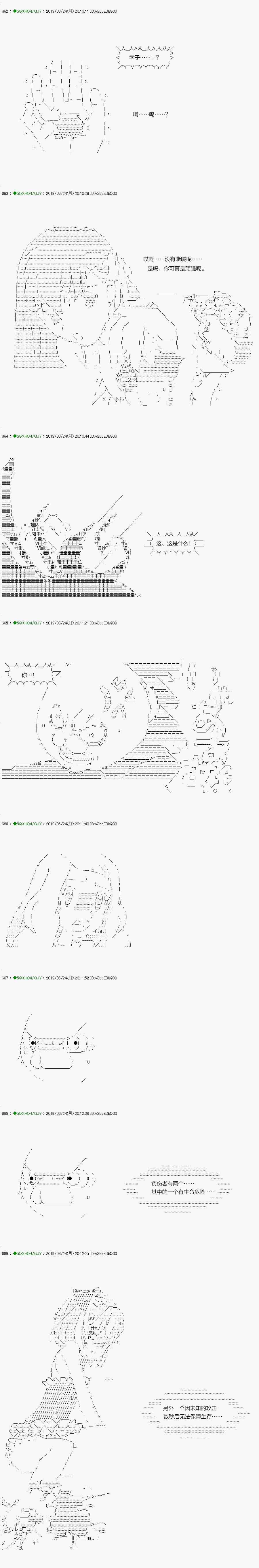 《不死的灰姑娘魔女》漫画最新章节解咒篇：14-2话免费下拉式在线观看章节第【4】张图片