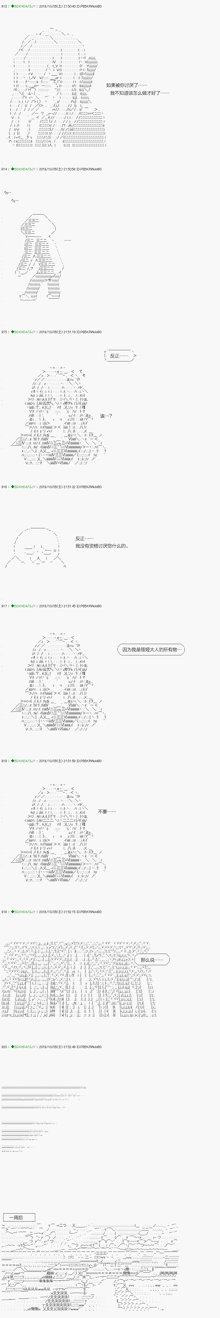 《不死的灰姑娘魔女》漫画最新章节无痛第04话免费下拉式在线观看章节第【7】张图片
