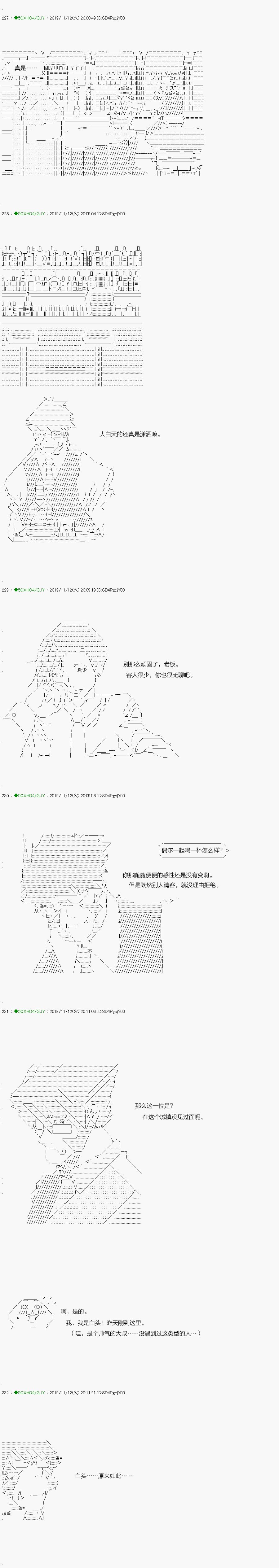 《不死的灰姑娘魔女》漫画最新章节回归篇：06-1话免费下拉式在线观看章节第【3】张图片