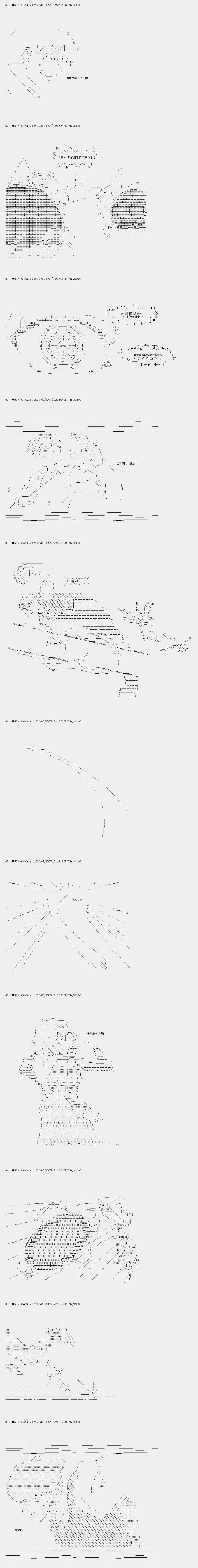 《不死的灰姑娘魔女》漫画最新章节回归篇：17-1话免费下拉式在线观看章节第【7】张图片