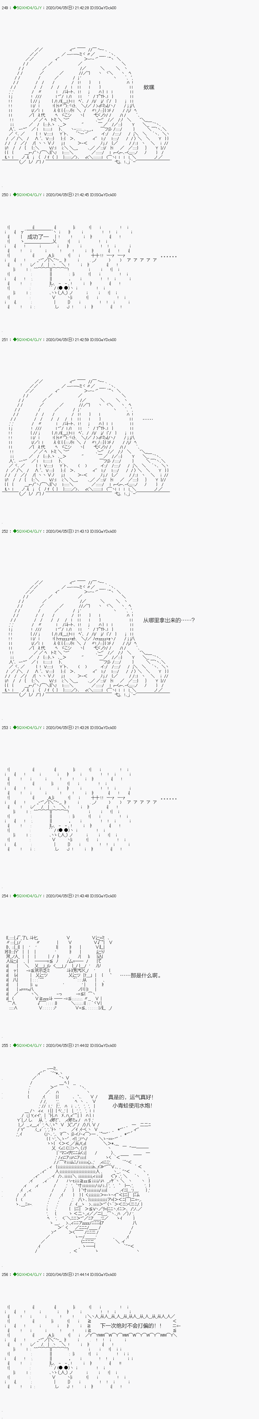 《不死的灰姑娘魔女》漫画最新章节回归篇：12-1话免费下拉式在线观看章节第【6】张图片