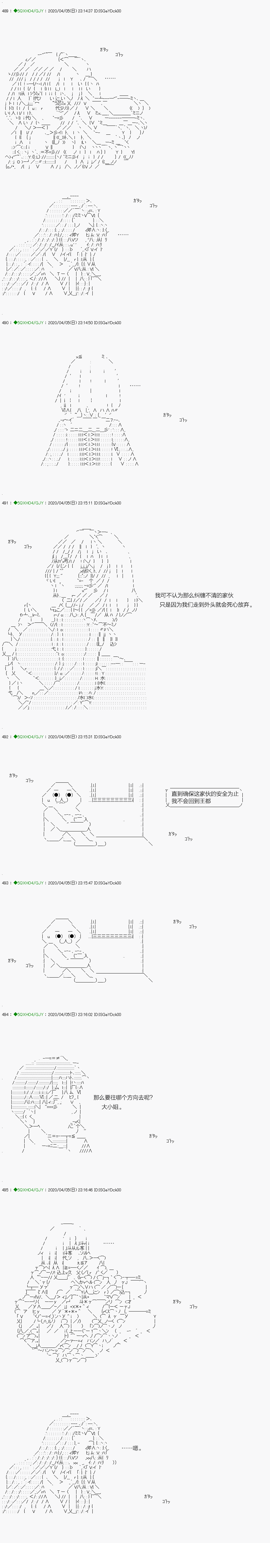 《不死的灰姑娘魔女》漫画最新章节回归篇：12-2话免费下拉式在线观看章节第【15】张图片