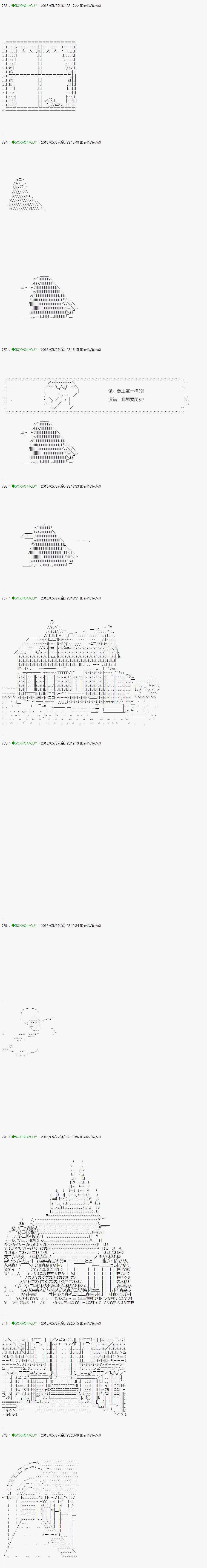 《不死的灰姑娘魔女》漫画最新章节第9话免费下拉式在线观看章节第【8】张图片