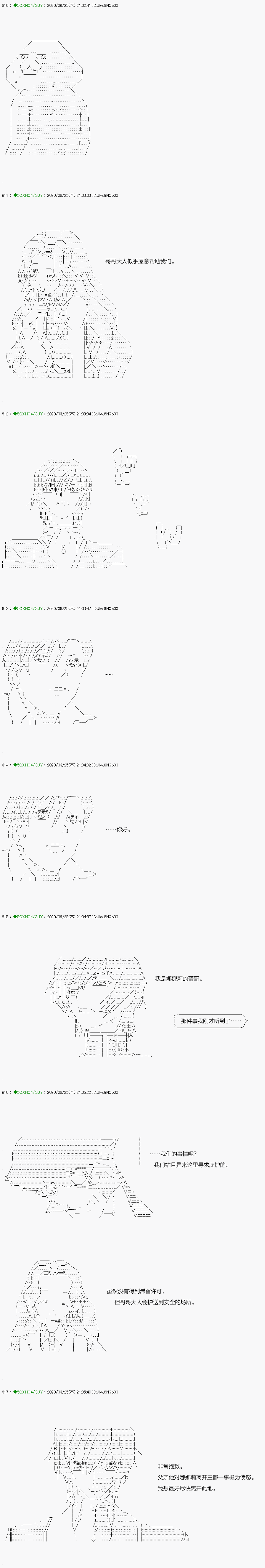 《不死的灰姑娘魔女》漫画最新章节回归篇：13-2话免费下拉式在线观看章节第【2】张图片