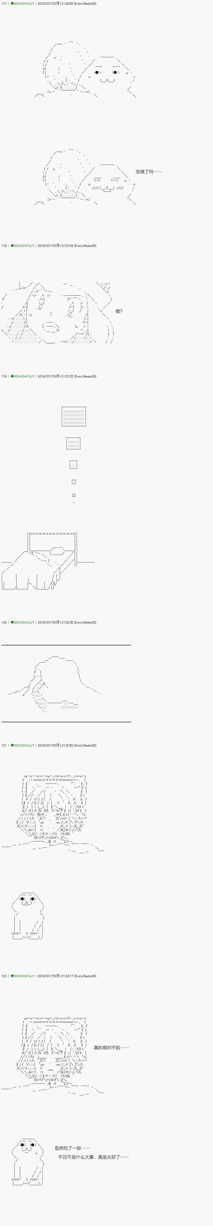 《不死的灰姑娘魔女》漫画最新章节解咒篇：15-2话免费下拉式在线观看章节第【10】张图片