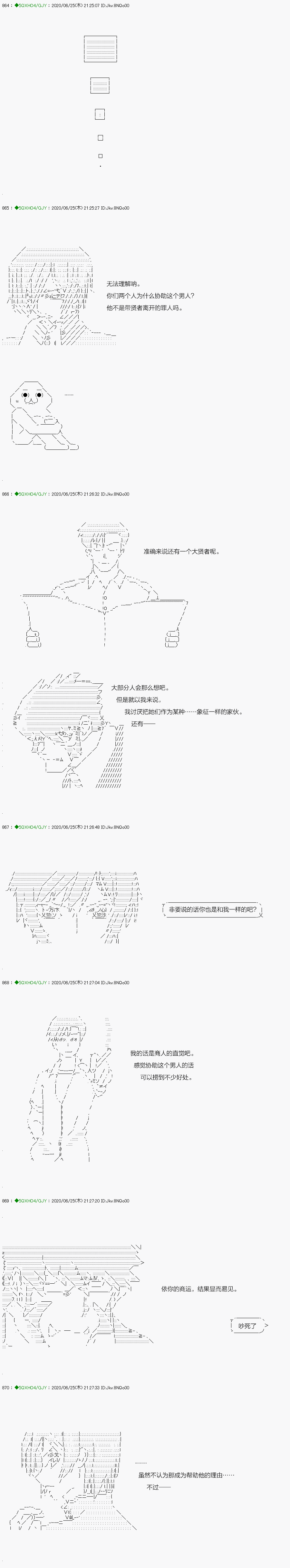 《不死的灰姑娘魔女》漫画最新章节回归篇：13-2话免费下拉式在线观看章节第【10】张图片