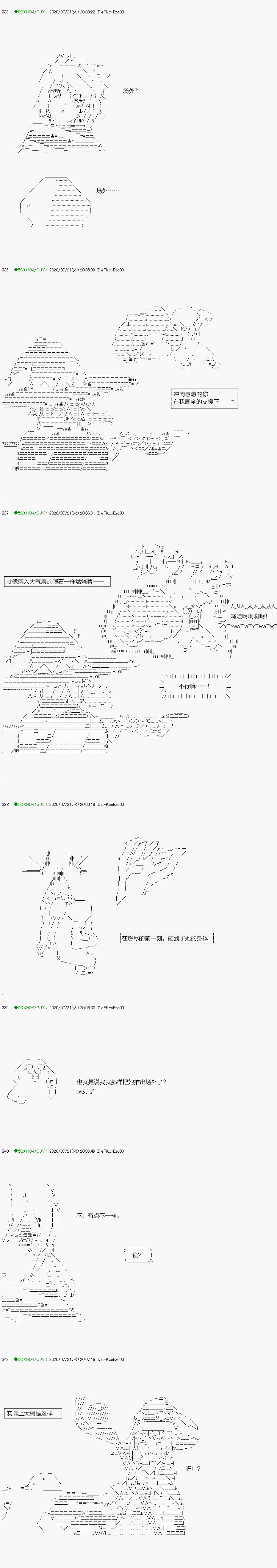 《不死的灰姑娘魔女》漫画最新章节回归篇：15-1话免费下拉式在线观看章节第【3】张图片