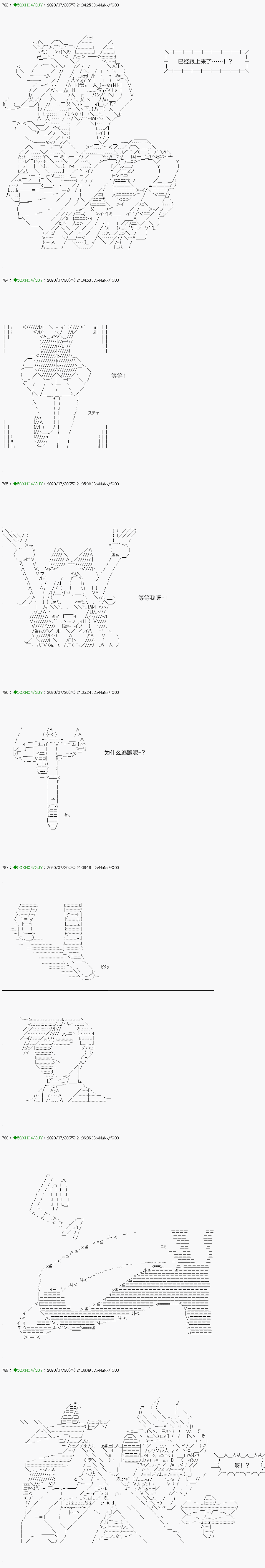 《不死的灰姑娘魔女》漫画最新章节回归篇：16-2话免费下拉式在线观看章节第【2】张图片