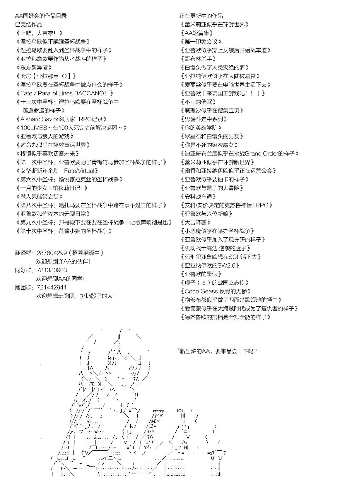 《不死的灰姑娘魔女》漫画最新章节第94.2话免费下拉式在线观看章节第【13】张图片